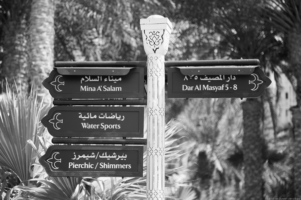 madinatjumeirah5